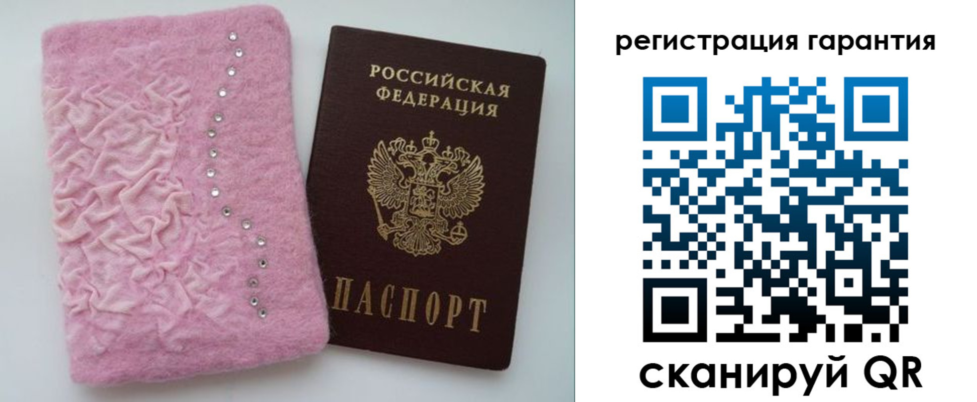 пропишу в квартире в Харовске