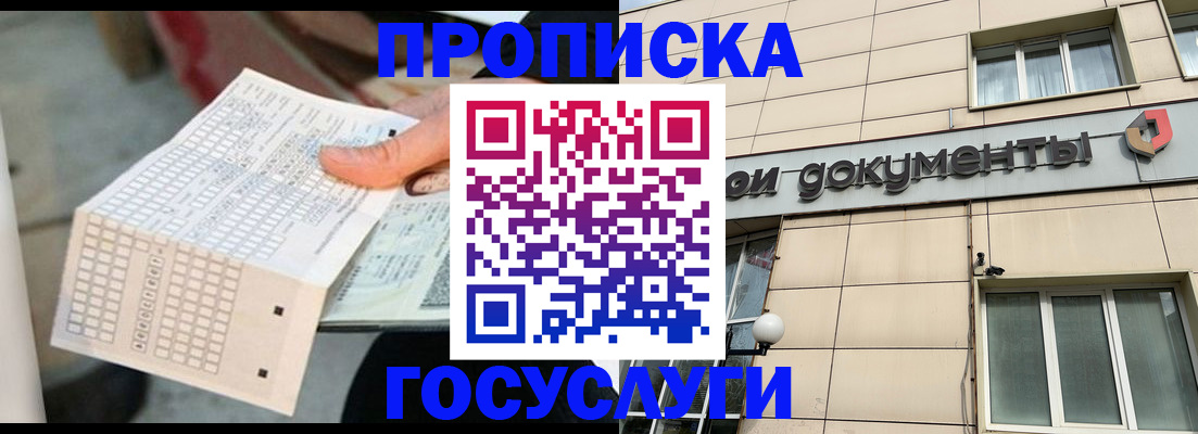 миграционный учет в Харовске