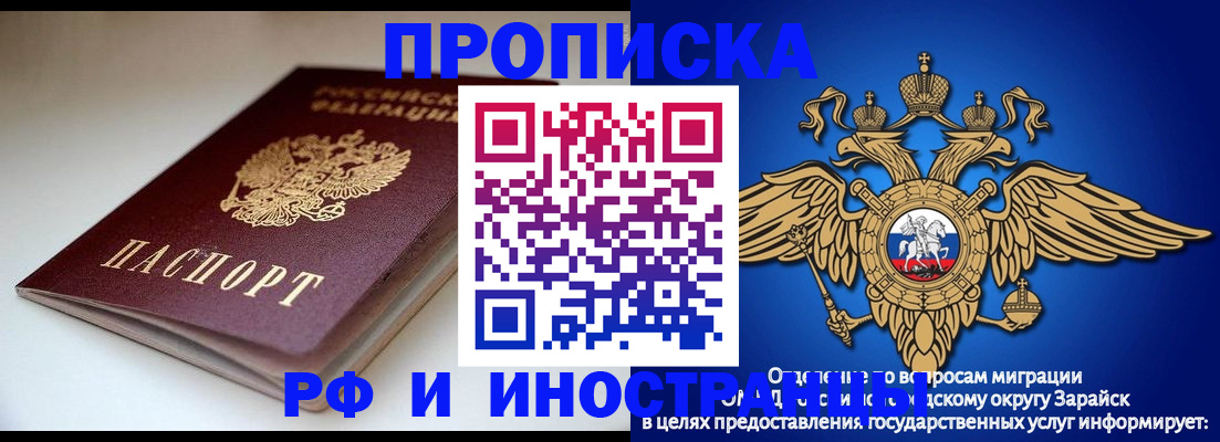 регистрация для школы в Харовске